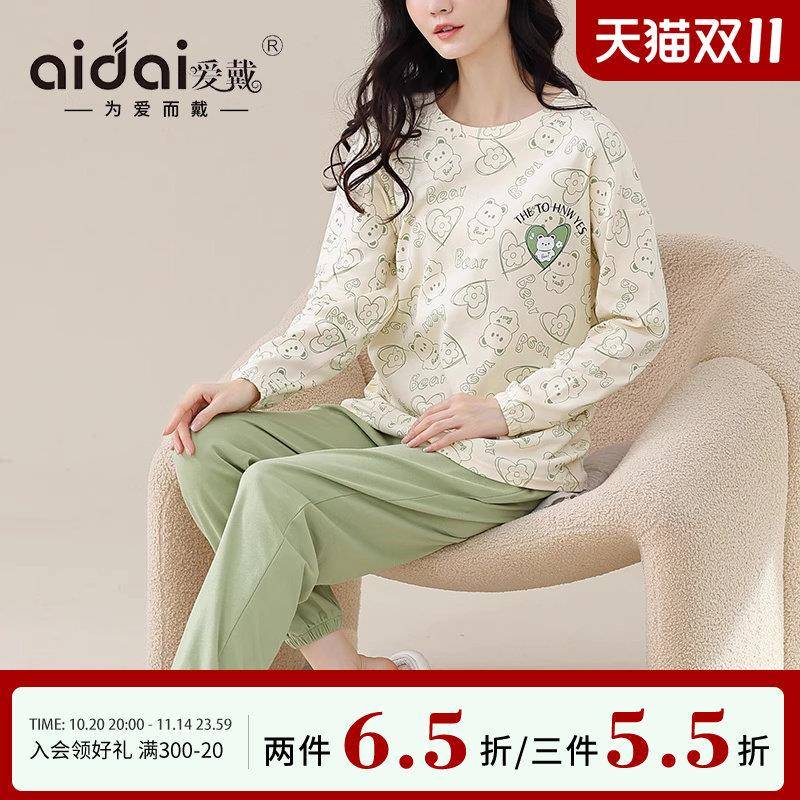 爱戴睡衣女春款2025新款大码休闲家居服纯棉束脚居家服可外穿套装图片