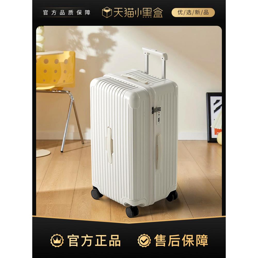 EAZZ行李箱女28新款拉杆箱男加厚大容量万向轮旅行箱密码皮箱子30