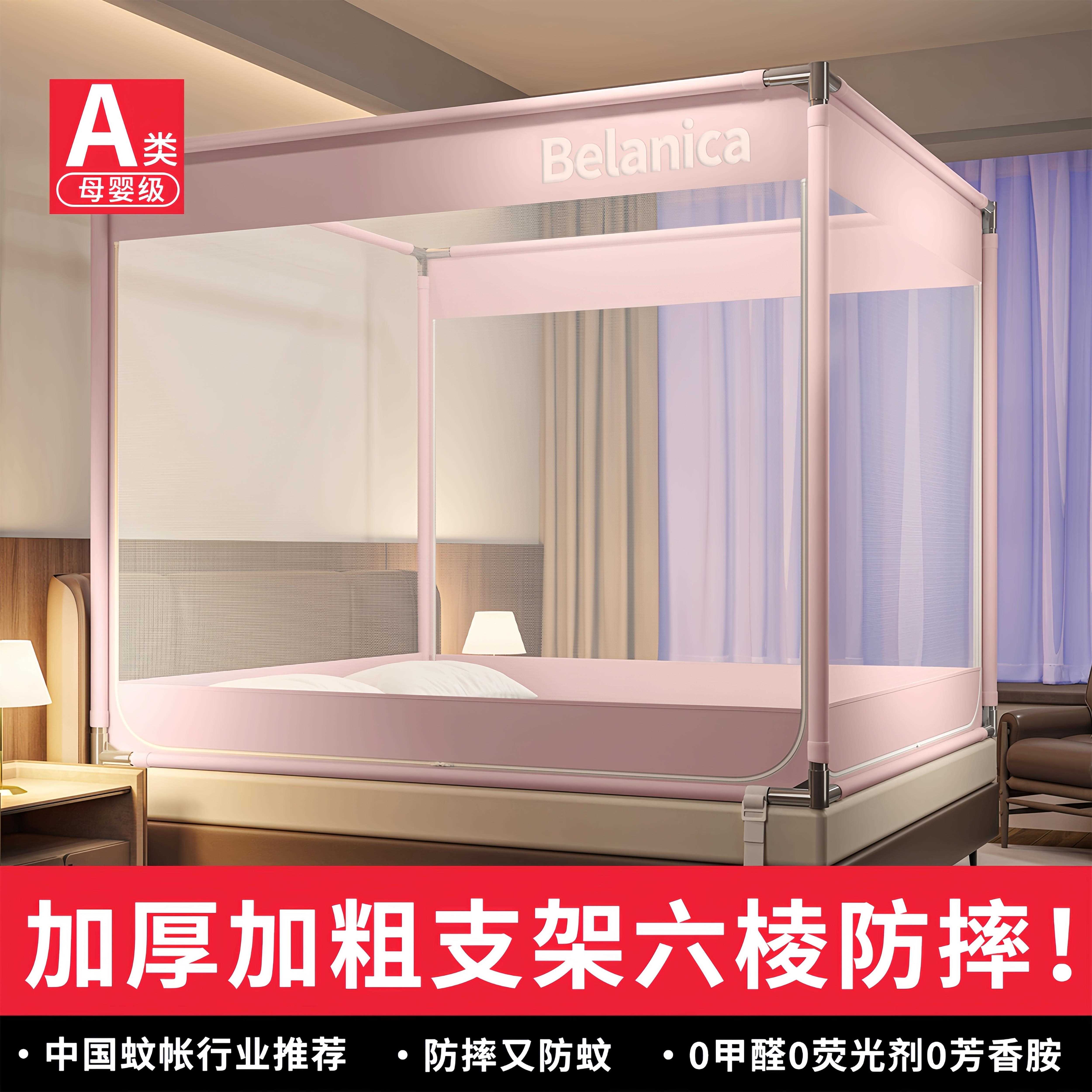 防摔蚊帐围栏防护栏全罩式免拼接防止掉床儿童家用卧室蒙古包全底图片