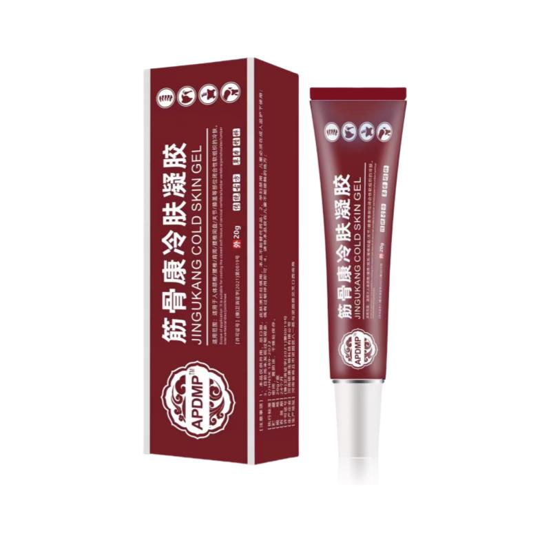 【买 2送1】筋骨康冷敷凝胶舒筋关节疼痛肩周软膏20g/支