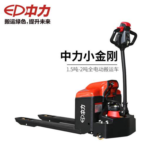 小金刚全电动1.5吨2吨仓储重物装卸货爬坡步行叉车地牛搬运车