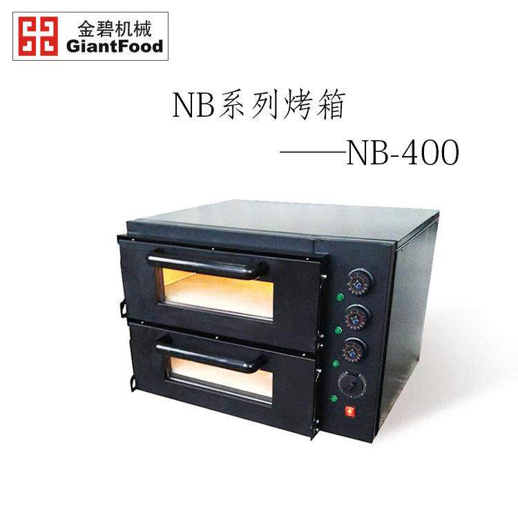 金碧机械专业家用商用NB-400比萨烤箱40*40厘米面包烘焙