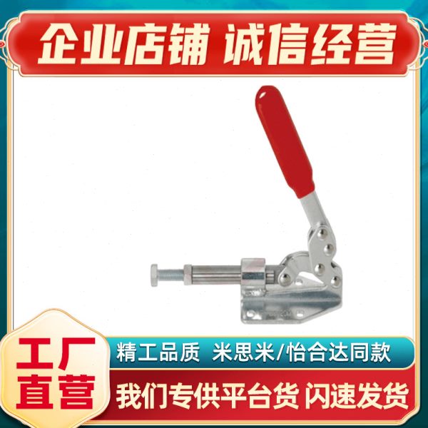 肘夹 推拉式快速夹具 肘夹MC07-3 工装夹钳MC07-S3