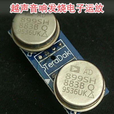 AD899SH/883 AD899 单转双运放提升SS3602SQ HDAM9988SQ AD827AQ