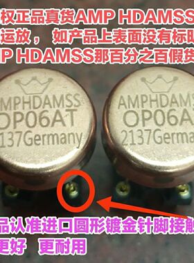 促销优惠价双运放OP06AT德国金封升级OPA2604AP AD827AQ NE5532