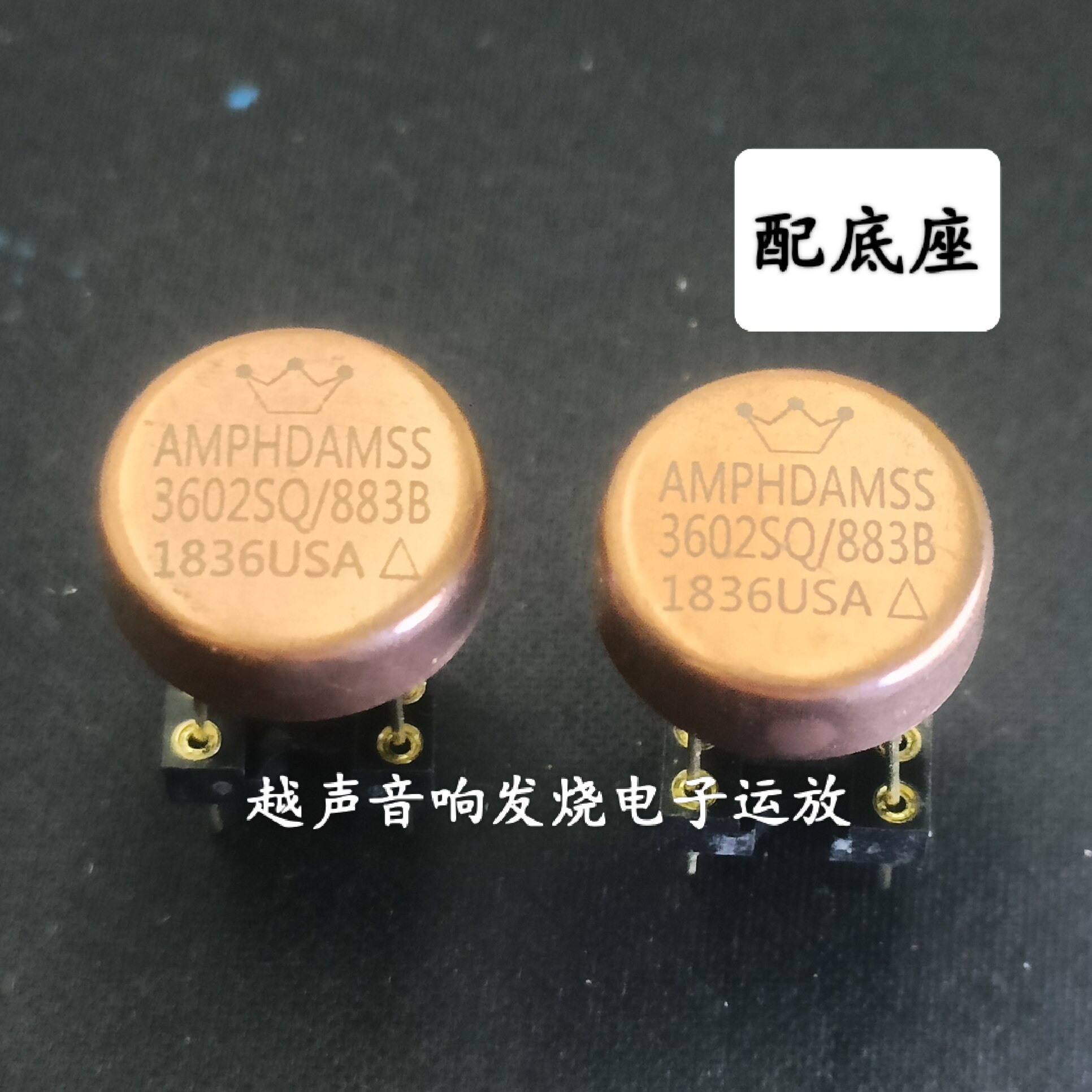 促销优惠价正品HDAMSS3602SQ/883B 美国产双运放 HDAM SS3602SQ