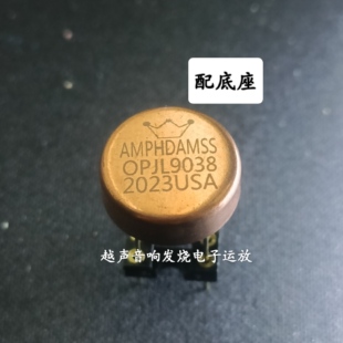 OPJL9038 HDAM9038美国产双运放升级NE5532 OP06AT HDAM9988SQ