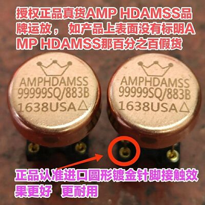 正品HDAM99999SQ/883单运放 HDAMSS999999声音效果一插即全面提升