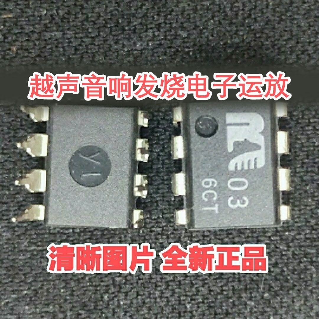 进口正品MUSES03单运放升级AMP9927AT AD797SQ AD797ANZ OPA627BP