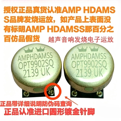 全新正品OPT9902SQ双运放NE5532 OPA2604声音效果一插即全面提升