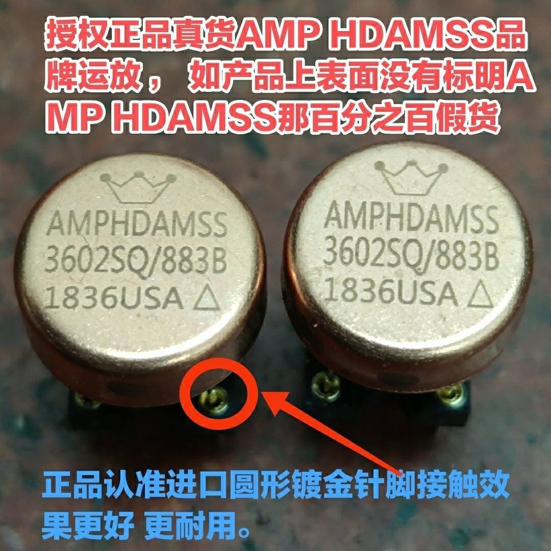 促销优惠价正品HDAMSS3602SQ/883B 美国产双运放 HDAM SS3602SQ