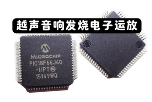 PIC18F66J60全新原装 拍前询价