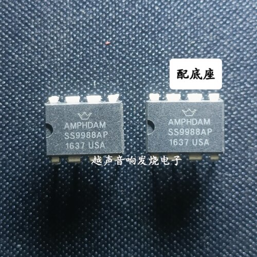 塑封皇冠AMPHDAMSS9988AP HDAM9988美国产 声音效果非常好 双运放