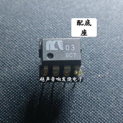进口正品MUSES03单运放升级AMP9927AT AD797SQ AD797ANZ OPA627BP
