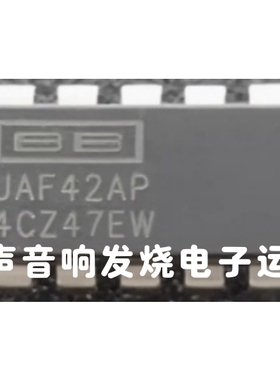 UAF41 UAF41AP全新原装拍前询价