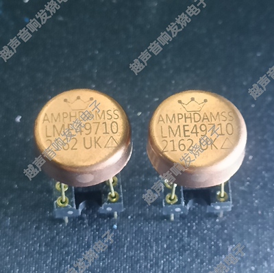 单运放LME49710HA 英国产 LME49710直接换上升级NE5534N OPA627AP
