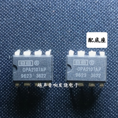 全新正宗OPA2107AP双运放OPA2107菲律宾产声音效果一插即全面提升