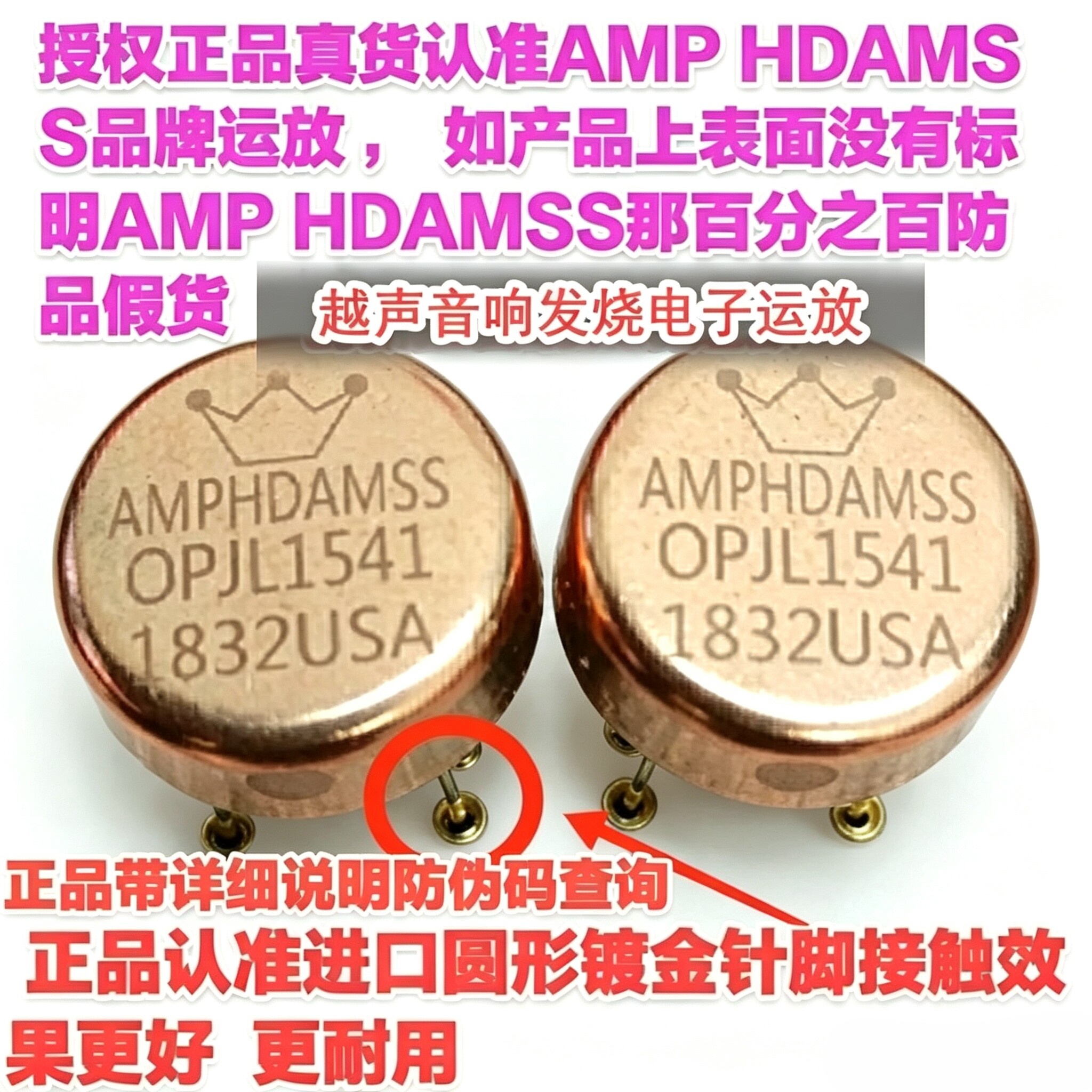 OPJL1541美国产单运放提升AMP9927AT NE5534 OPA627BP OPA604AP