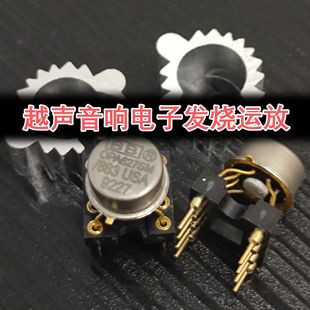 金封OPA627SM/883B USA美国产 单运放 声音效果全面提升