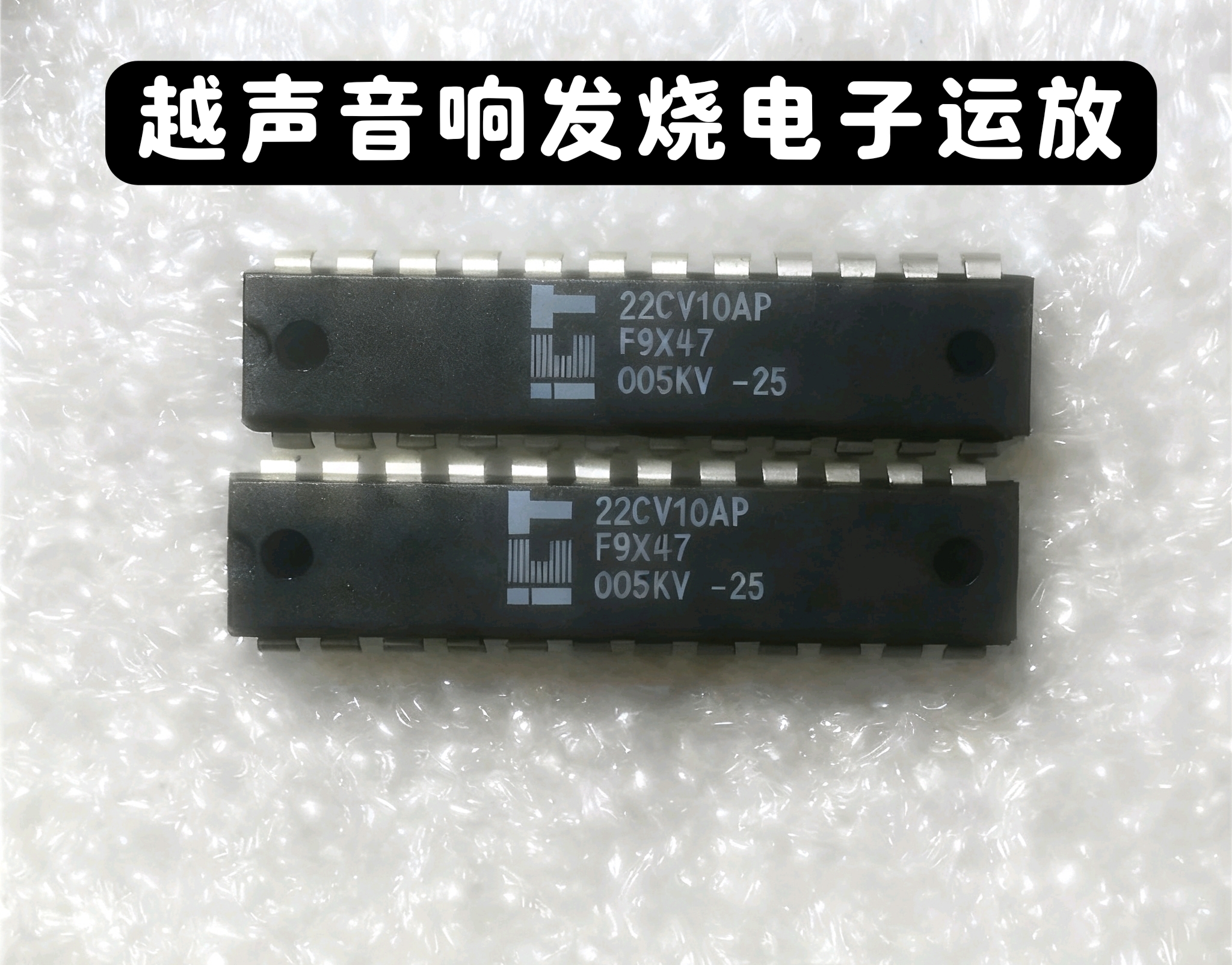 ICT22CV10AP-25  PEEL22CV10AP-25  22CV10AP-25  DIP-24拍前询价