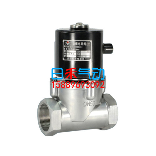 重庆东方电磁阀ZCS-15L-25L-3L螺纹DN10~50MM AC24V 0.5~6bar