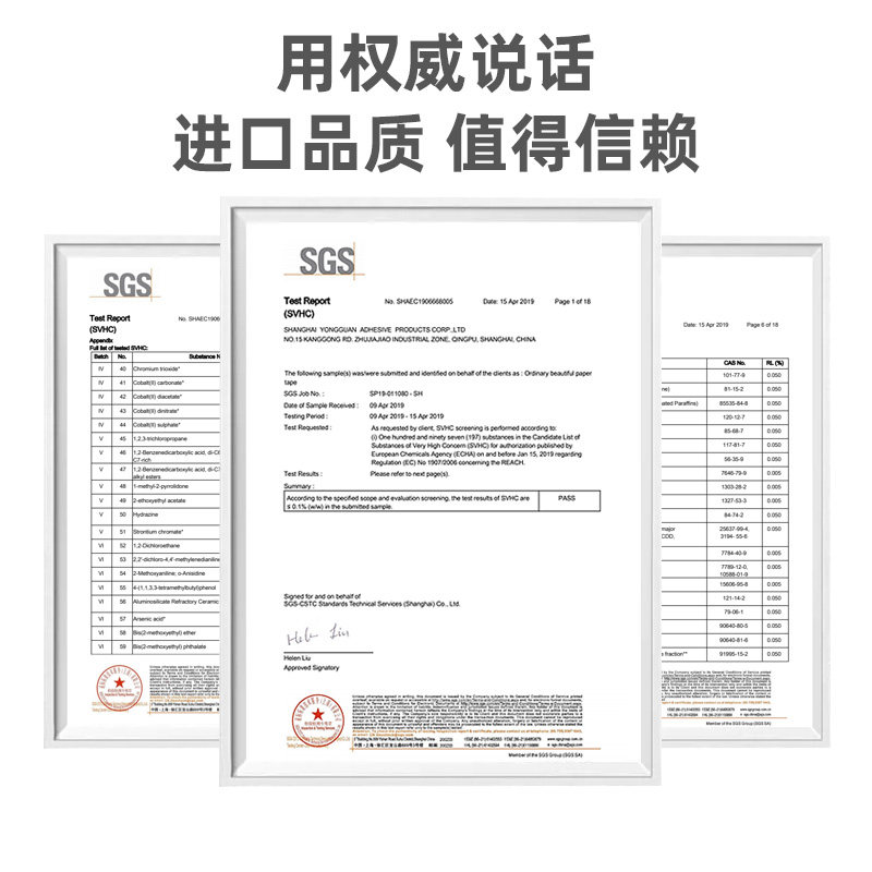 双面布基胶带强力高粘度婚房布置地毯拼接地垫防滑贴地板革固定易,文具电教/文化用品/商务用品,胶带/胶纸/胶条,淘宝优惠券,粉丝福利购,淘宝优惠卷