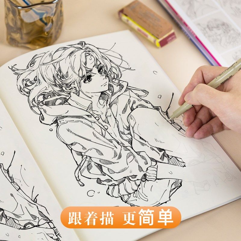 漫画人物绘画教程书儿童手绘画画入门自学零基础描摹本控笔练习临,文具电教/文化用品/商务用品,素描/速写本,淘宝优惠券,粉丝福利购,淘宝优惠卷