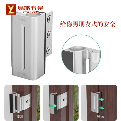 防盗神器免钻孔安全门锁卡扣防盗门内反锁扣铝合金插销门栓阻门器