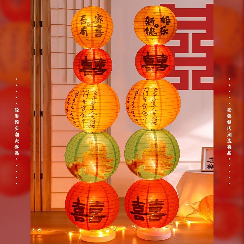 纸灯笼球立柱装饰落地喜字婚礼订婚布置引路套装婚房院子结婚专用,节庆用品/礼品,灯笼,淘宝优惠券,粉丝福利购,淘宝优惠卷