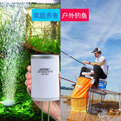 鱼缸氧气泵超静音充电便携式增氧泵户外钓鱼专用小型打氧机充氧泵
