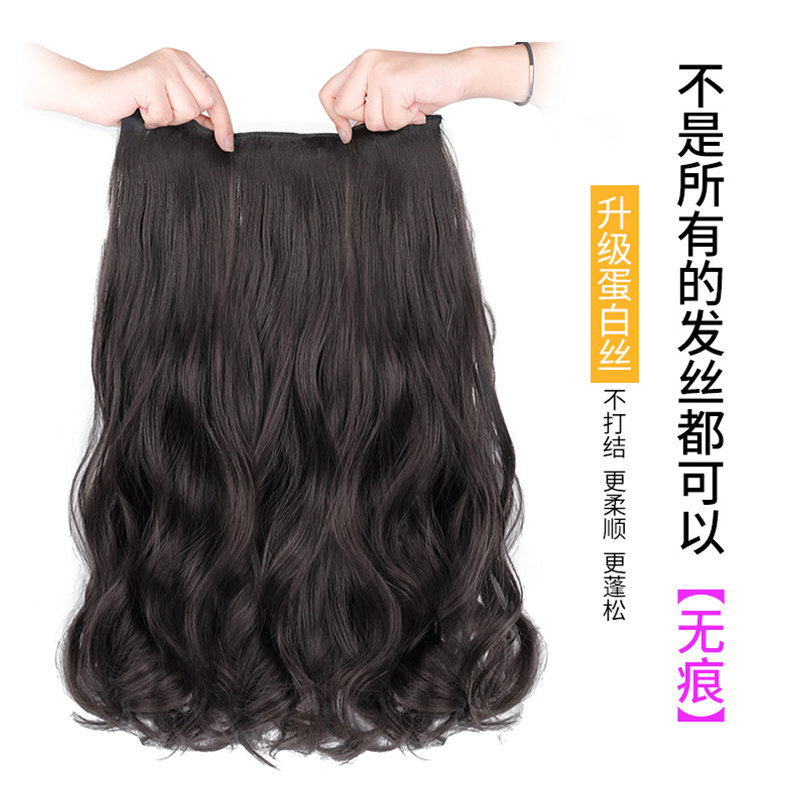大波浪假发片增发量蓬松三片式接发片法式卷发假发女长发自然隐形