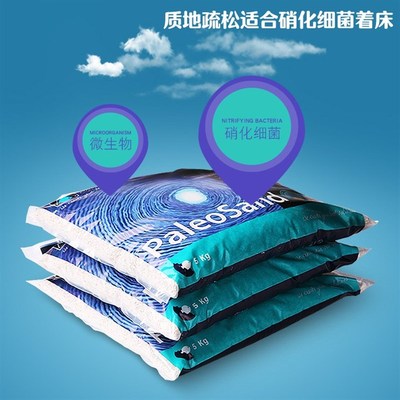 法国红十字鱼缸沙底砂天然礁岩珊瑚沙法红海沙底沙造景装饰沙白色