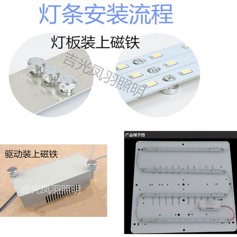 led吸顶灯三色变光灯条改造灯板长条31cm41cm52cm双色光源3段调色,家装灯饰光源,LED球泡灯,淘宝优惠券,粉丝福利购,淘宝优惠卷