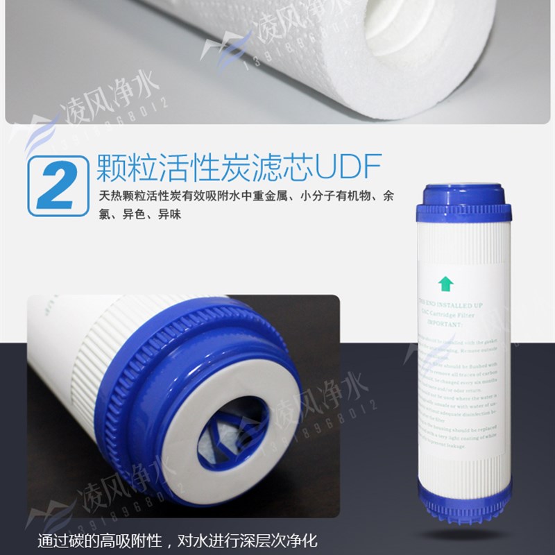 家用净水器滤芯10寸三级过滤初级5微米PP棉颗粒活性炭1um通用套装