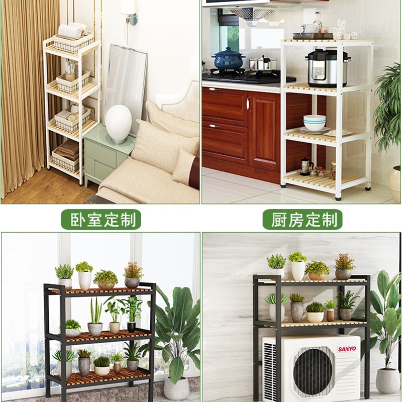 花架子铁艺室内客厅室外卧室小空间置物架阳台带轮多肉架定制花架