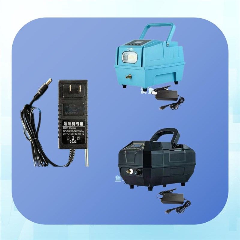 增氧机专用充电器凯立源锂电池充电器氧气泵交直流两用充电线