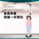 身高体重秤学校体检秤人脸识别IC卡校园身高秤打印秤
