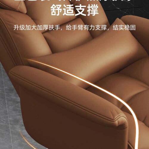 家用电脑椅老板商务座椅办公椅靠背可躺午休舒适久坐小型转椅