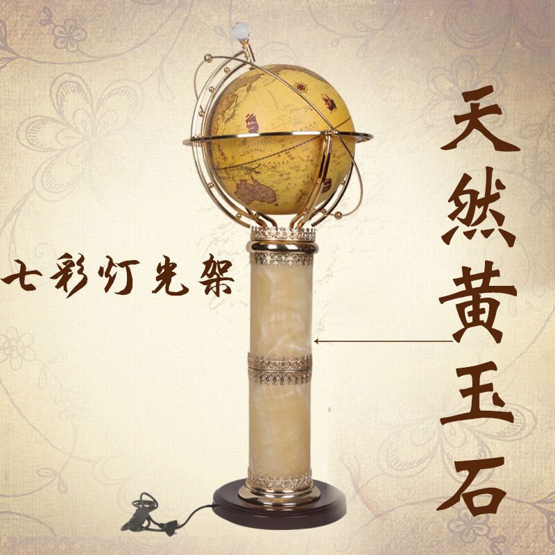 蓝地球落地灯光大号复古万向地球仪摆件客厅书房办公室装饰送母校
