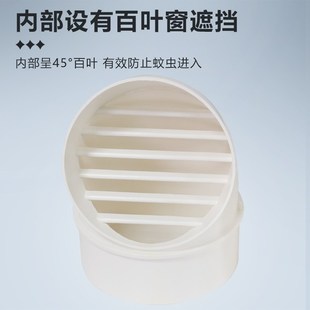 160mm穿墙风帽变径接180mm排烟软管厨房油烟机通风管道可防风防雨