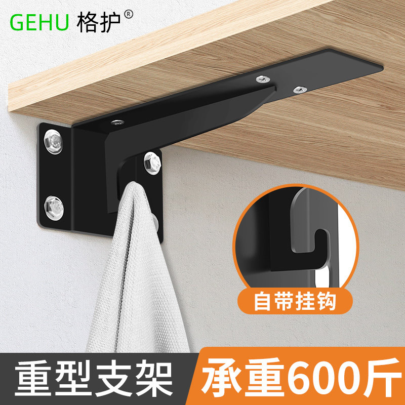 三角支撑架隔板托直角固定器层板托L型角架墙壁墙上承重壁挂支架,基础建材,层板拖,淘宝优惠券,粉丝福利购,淘宝优惠卷