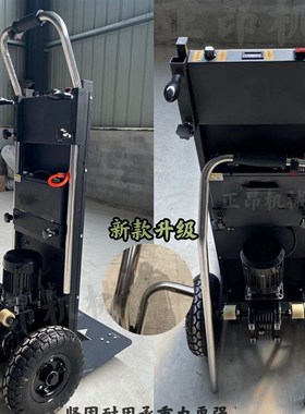 电动爬楼机上楼载物搬运车拉建材家电搬家爬楼梯神器爬梯车爬楼机