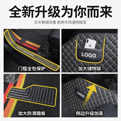 宝骏悦也脚垫e200专用e100汽车e300全包围地毯女丝圈车垫五菱