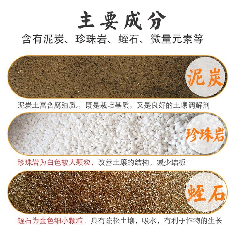 有机营养土种植土阳台种菜养花多肉植物肥料盆栽颗粒土营养液包邮,鲜花速递/花卉仿真/绿植园艺,介质/营养土,淘宝优惠券,粉丝福利购,淘宝优惠卷