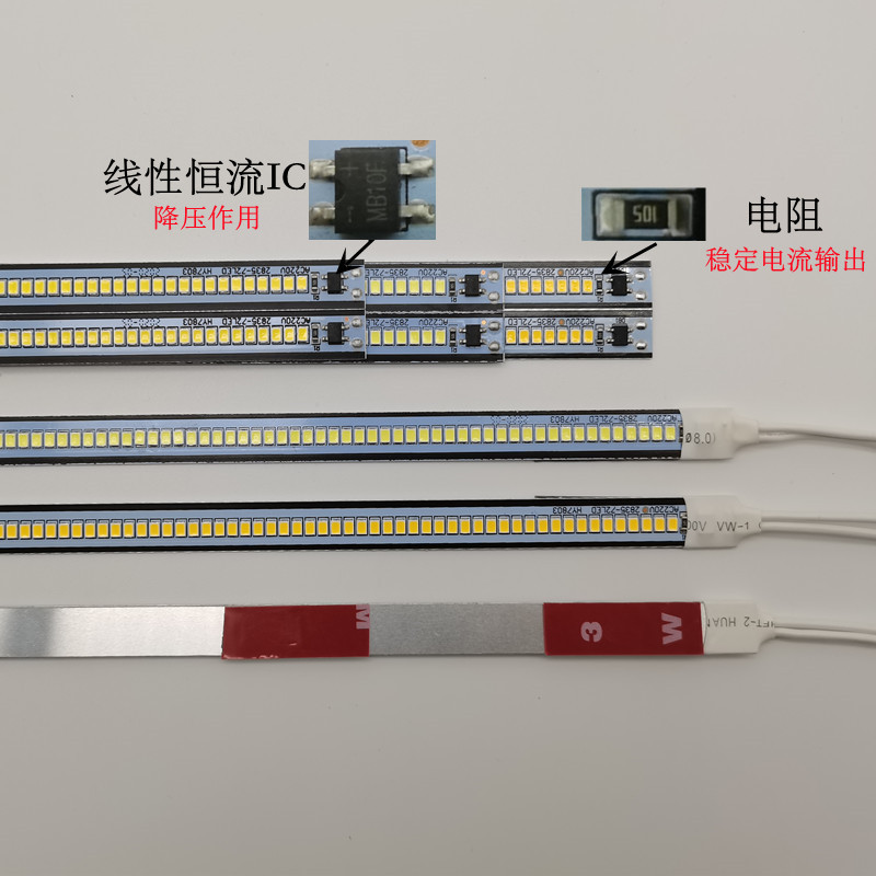 220VLED贴片超亮灯芯无需变压器免驱动橱柜裸板硬灯条暖白线条灯