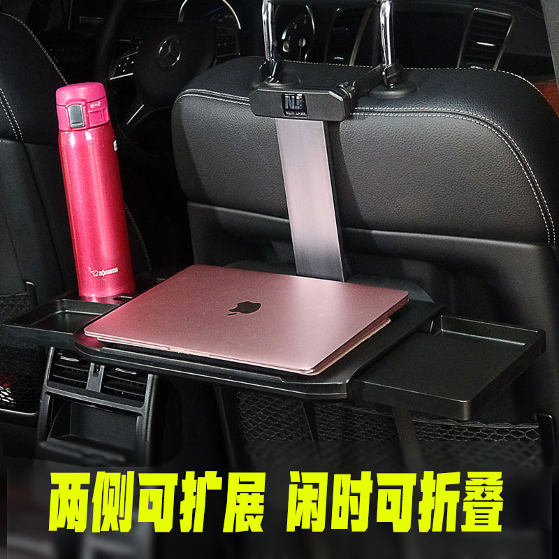 车载折叠小桌板后座儿童学生餐桌汽车后排办公桌子笔记本电脑支架