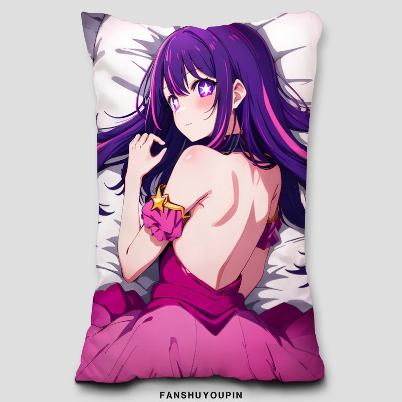 我推的孩子等身抱枕星野爱动漫周边长条枕头定制宿舍床头睡觉靠枕