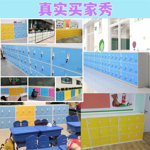 书包柜教室学生储物柜员工储物柜带锁宿舍收纳柜铁皮柜彩色文件柜