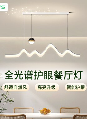 VVS 云朵客厅大灯2025新款主灯星空护眼吸顶灯奶油风中山灯具套餐
