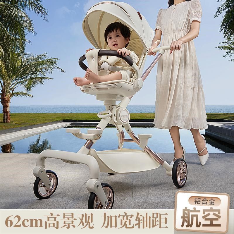 爱达熊溜娃神器高景观可坐可躺可折叠婴儿车轻便宝宝双向遛娃神器